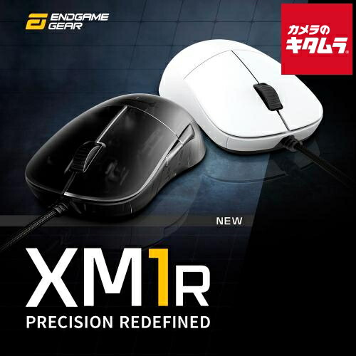 Endgame Gear XM1r ダークリフレックス EGG-XM1R-DR 《納期約1-2週間》