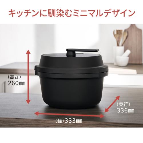 パナソニック オートクッカー ビストロ NF-AC1000-K【IoT延長保証