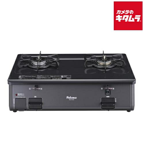 パロマ PA-211B-R(13A) グリスレステーブルコンロ 都市ガス用 右強火力 59cm Paloma 新生活 引っ越し 簡単 シンプル おしゃれ キッチン 生活 家電 置き型 据え置き型　 《納期約１週間》