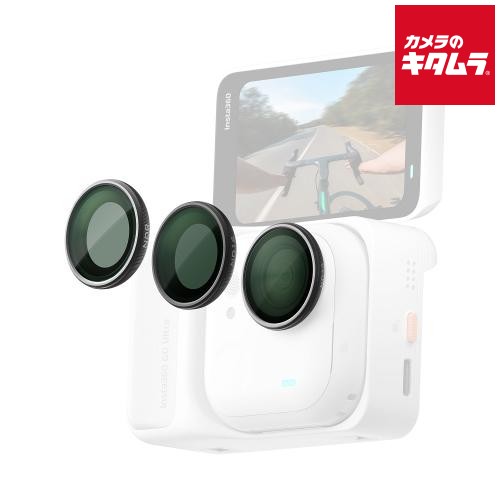 Insta360 CINSBBEJ GOUltra NDフィルターセット 《納期約２ヶ月》