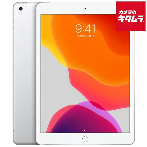 【中古：AB(良品)】Apple iPad （第7世代） Wi-Fi+Cellular 32GB シルバー SIMフリー【2WAYスタイラスペン付属】 アイパッド 中古 タブレット 本体 SIMフリーモデル 高品質端末｜カメラのキタムラ