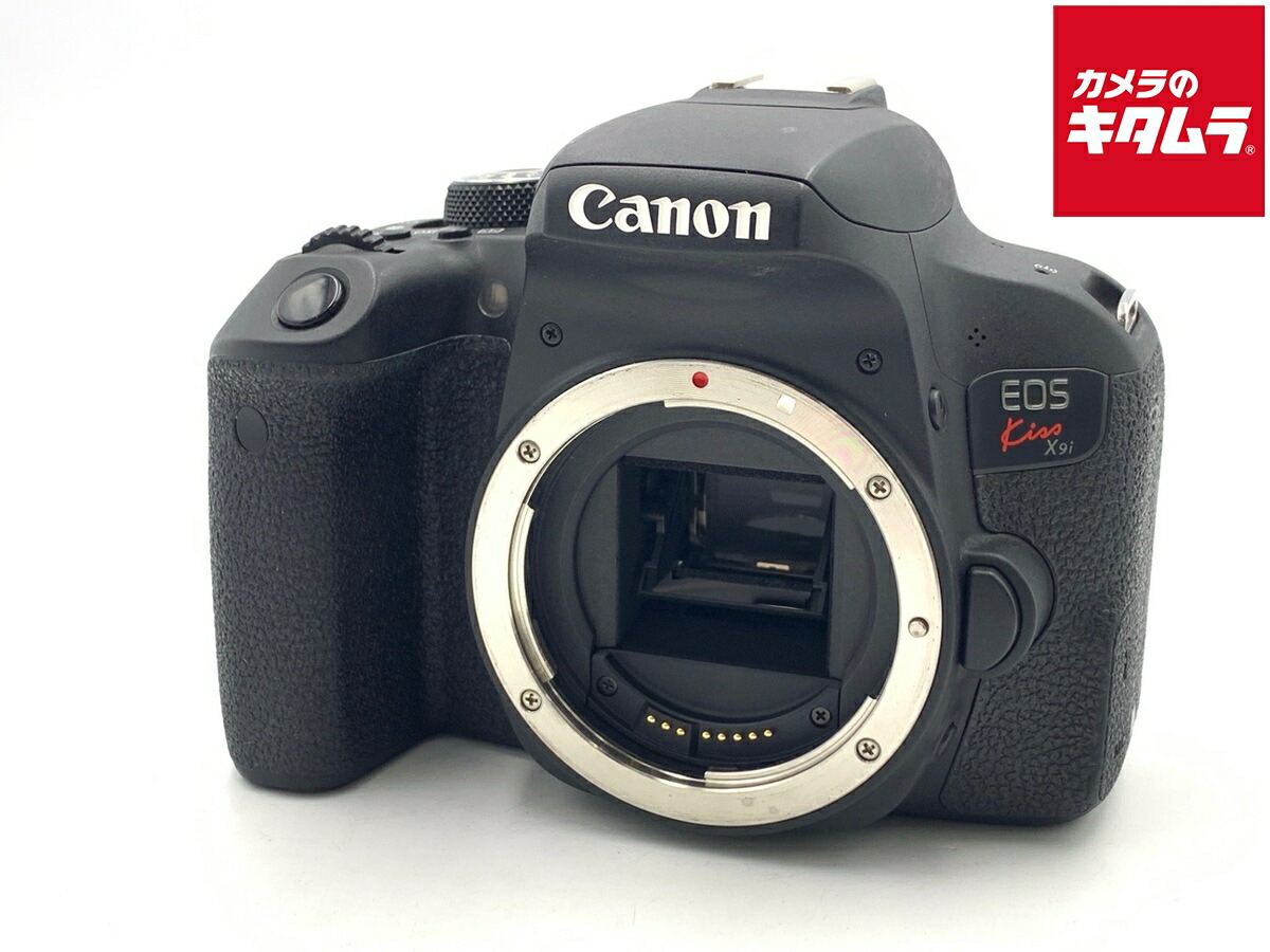 中古でも、楽になることと品等を。キタムラの取組み