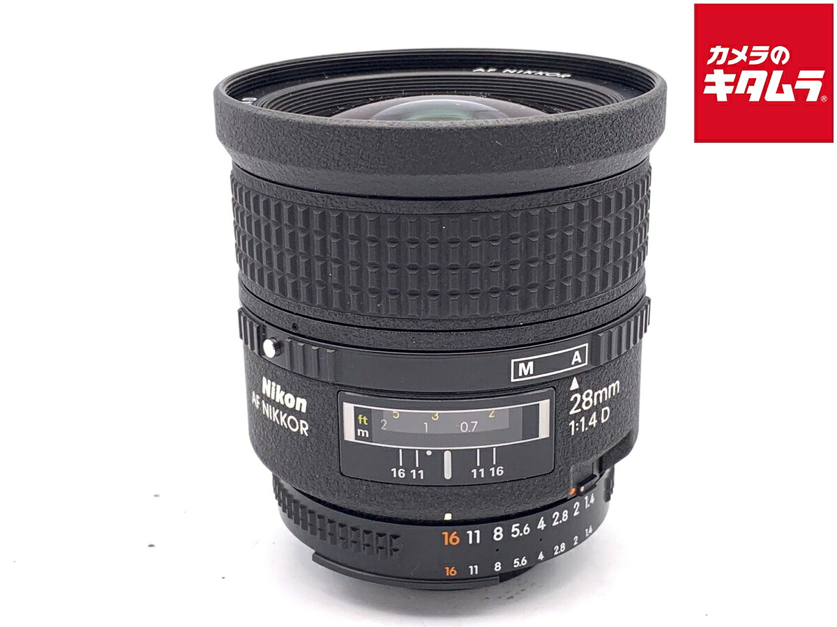 【中古】 【並品】 ニコン AF-N 28/1.4 Dタイプ 【交換レンズ】|カメラのキタムラ