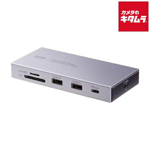 中古でも、楽になることと品等を。キタムラの取組み