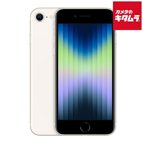 楽天市場】【Apple公式整備済品】 iPhone SE 第3世代 64GB 海外版