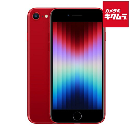 中古でも、楽になることと品等を。キタムラの取組み