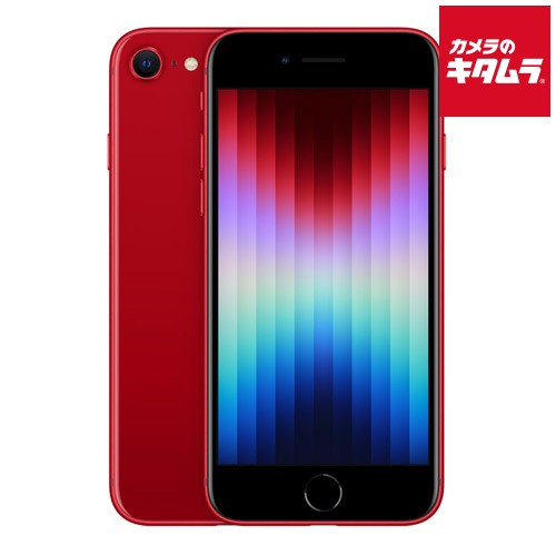 【中古：A(美品)】Apple iPhone SE（第3世代） 64GB (PRODUCT)RED SIMフリー【ガラスフィルム付属】 アイフォン 中古 スマートフォン 本体 スマホ SIMフリーモデル 高品質端末