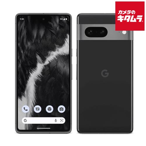 【中古：AA(新品同様)】Google Pixel 7 128GB オブシディアン（ブラック系） SIMフリー
