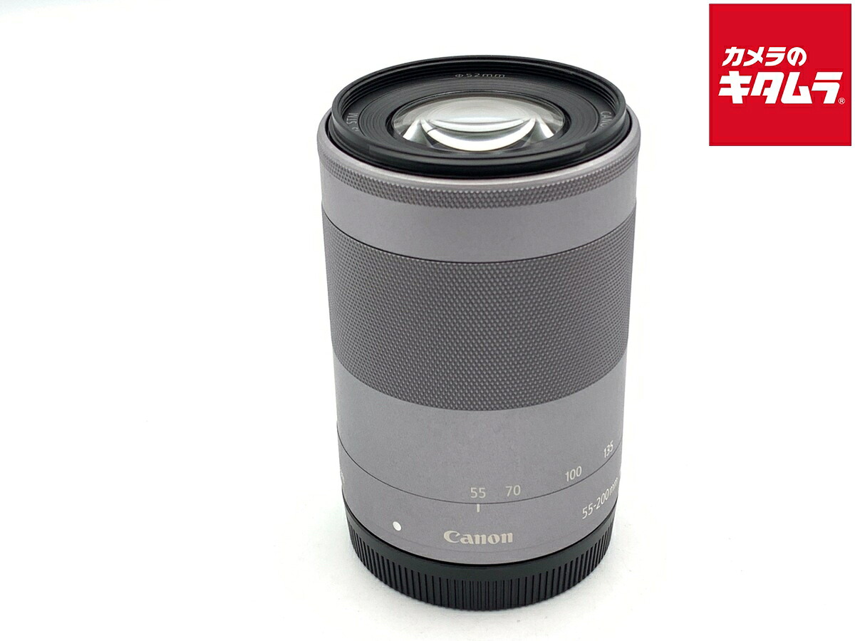 【中古】 【良品】 キヤノン EF-M55-200mm F4.5-6.3 IS STM シルバー 【交換レンズ】 【6ヶ月保証】|カメラのキタムラ