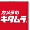 キヤノン エクステンションチューブEF25II 《納期約１－２週間》