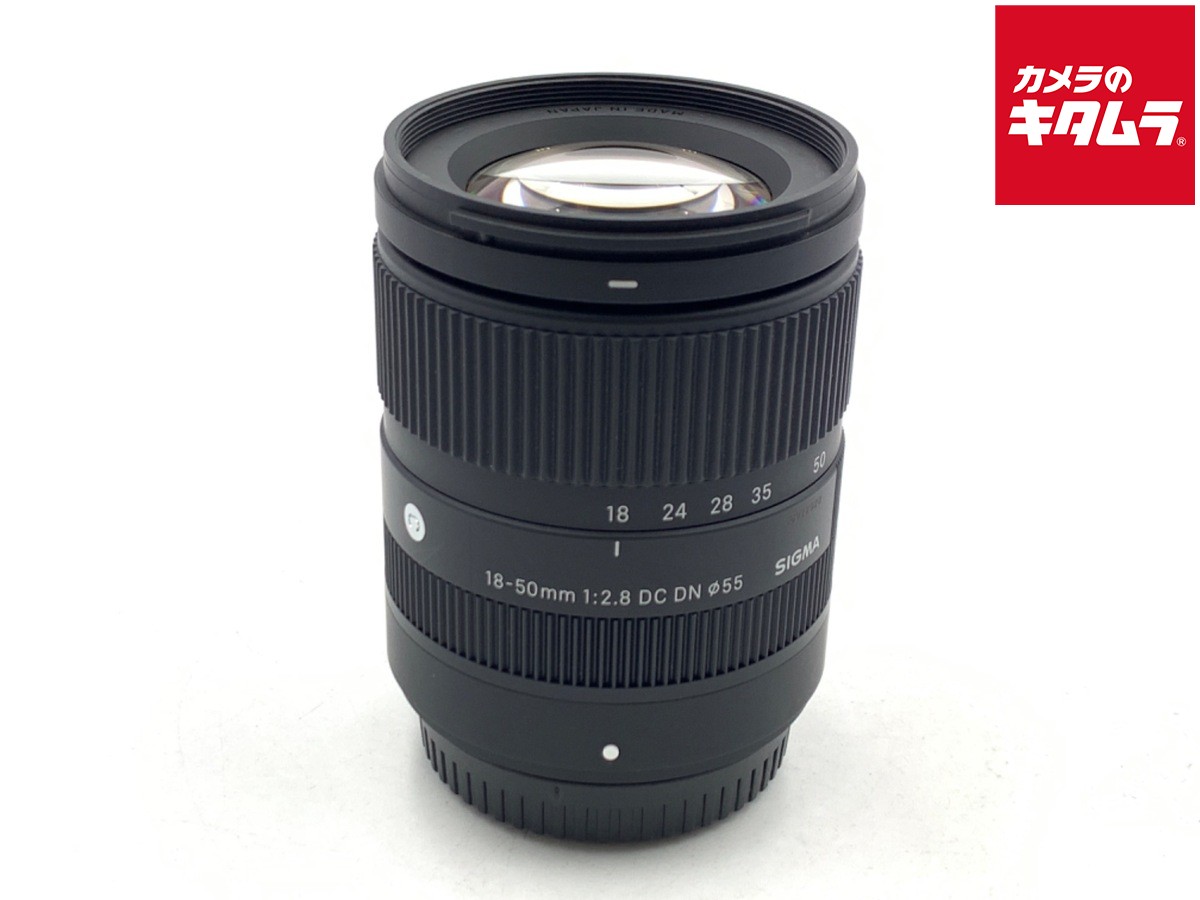 【中古】 【並品】 シグマ 18-50mm F2.8 DC DN Contemporary フジフイルムX用 【交換レンズ】 【6ヶ月保証】｜カメラのキタムラ