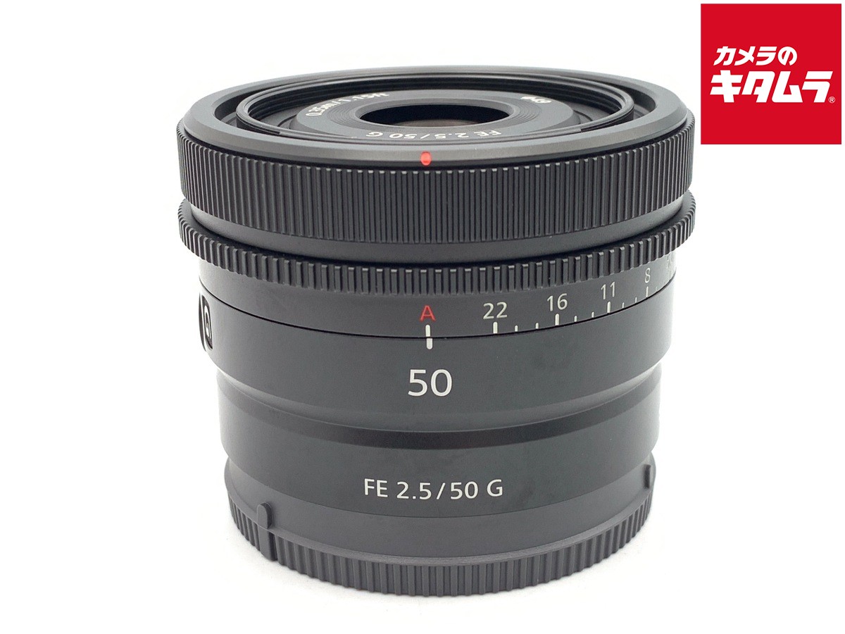 【中古】 【良品】 ソニー FE 50mm F2.5 G [SEL50F25G] 【交換レンズ】 【6ヶ月保証】｜カメラのキタムラ