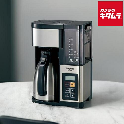 楽天市場】カリタ 業務用 コーヒーメーカーET-450N(AJ) ※メーカー直送