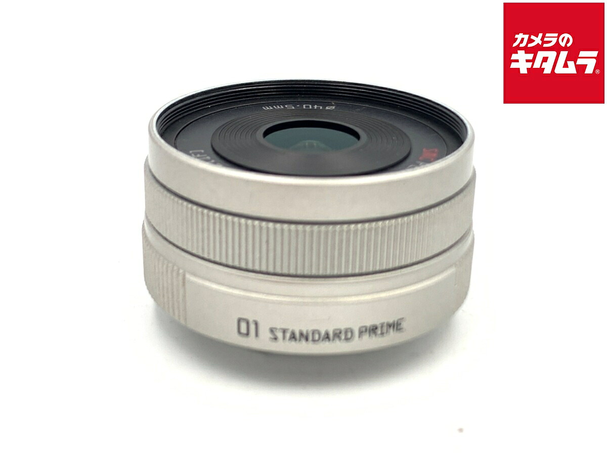 【中古】 【良品】 ペンタックス Q用 8.5mm F1.9 ［01 STANDARD PRIME］ 【交換レンズ】 【6ヶ月保証】｜カメラのキタムラ