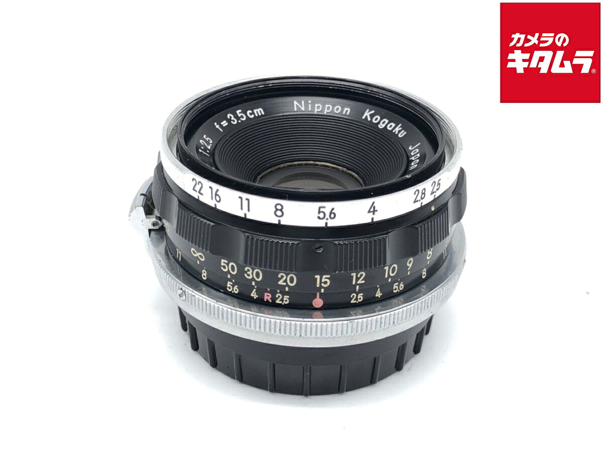 【中古】 【並品】 ニコン ニッコール(S) 35mm F2.5 外絞り 【交換レンズ】 47,004円