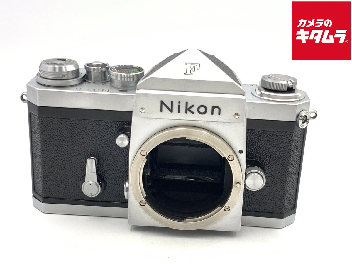 【中古】 【並品】 ニコン F 中期 アイレベル ボディ シルバー 【フィルムカメラ】|カメラのキタムラ