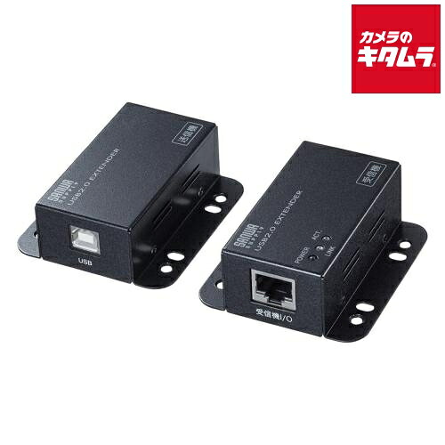 サンワサプライ USB-EXSET3 USB2.0エクステンダー(2ポートハブ付き)