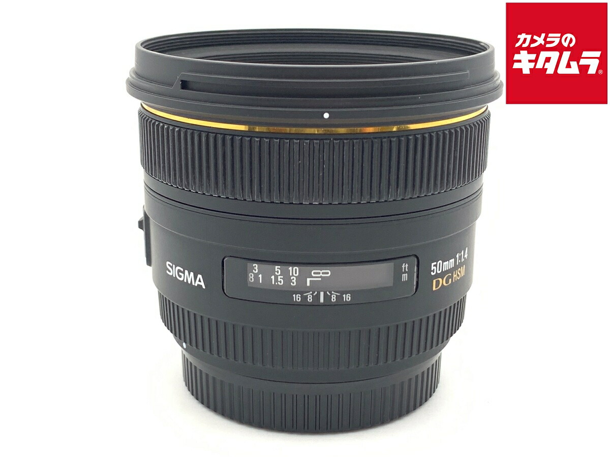 【中古】 【並品】 シグマ 50mm F1.4 EX DG HSM キヤノン用 【交換レンズ】