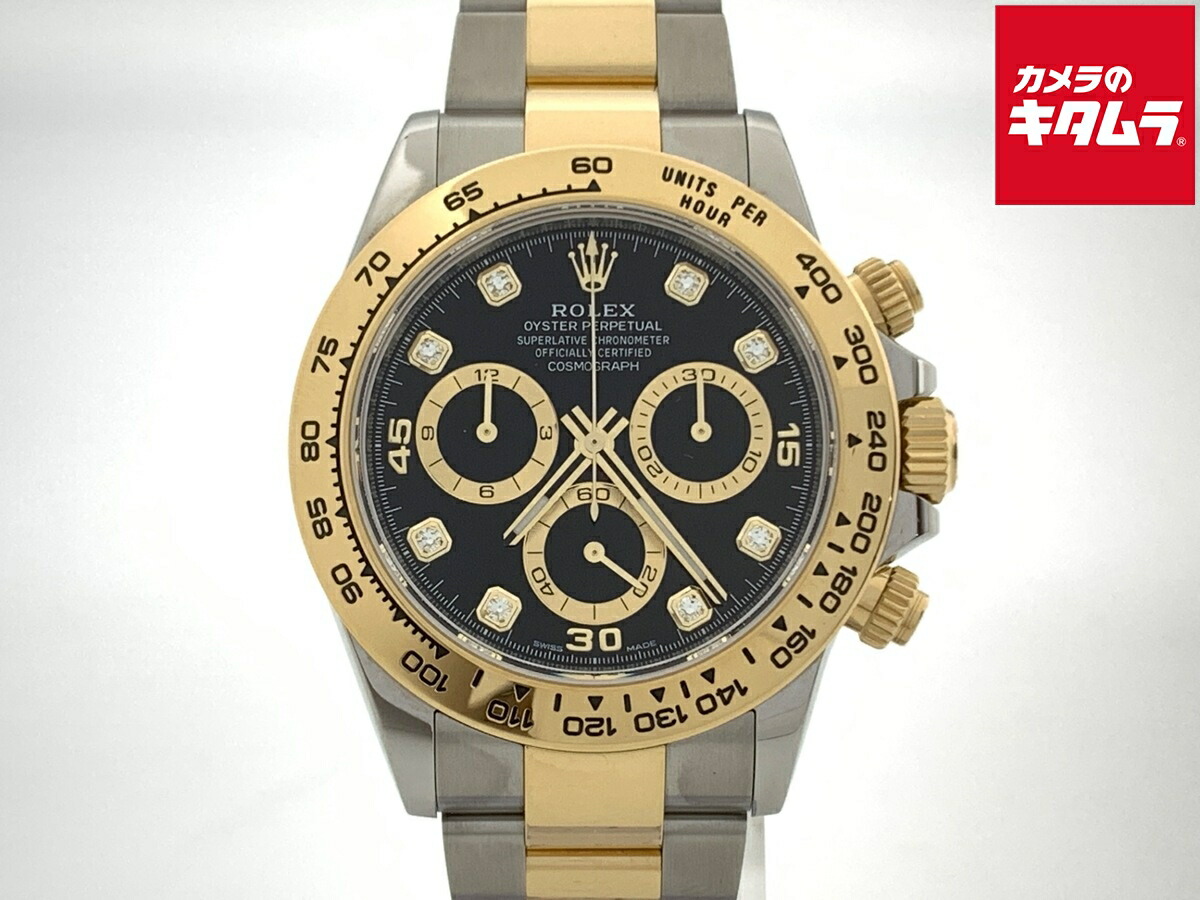 分割その2 つむじまがり 分割分 スイフト ZC33S スズキ ミヤコ Mタッチ アウター