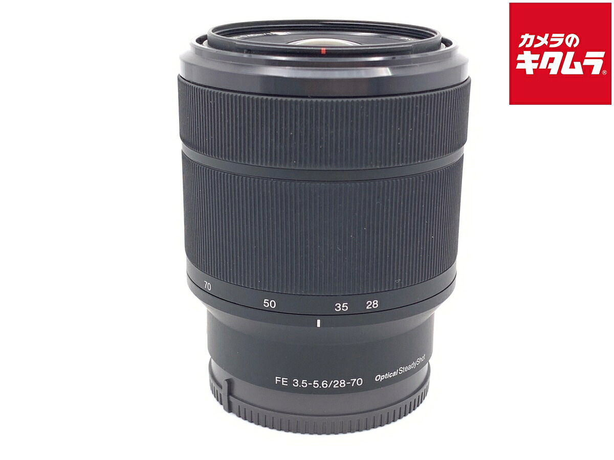 中古でも、楽になることと品等を。キタムラの取組み