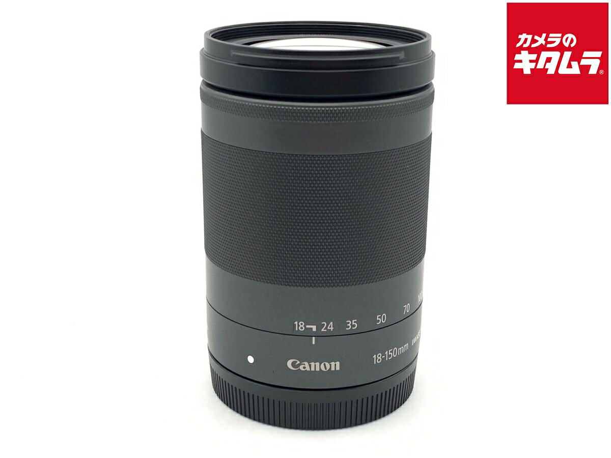 【中古】 【良品】 キヤノン EF-M18-150mm F3.5-6.3 IS STM グラファイト 【交換レンズ】 【6ヶ月保証】