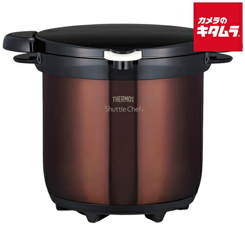 サーモス 真空保温調理器 シャトルシェフ KBG-4500-CBW クリアブラウン 《納期約２週間》