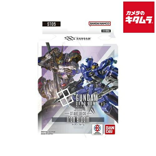 楽天市場】バンダイ ガンダムカードゲーム スタートデッキ Zeon's Rush