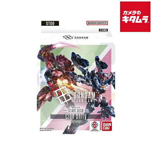 楽天市場】ガンダムカードゲーム スタートデッキ Iron Bloom[ST05