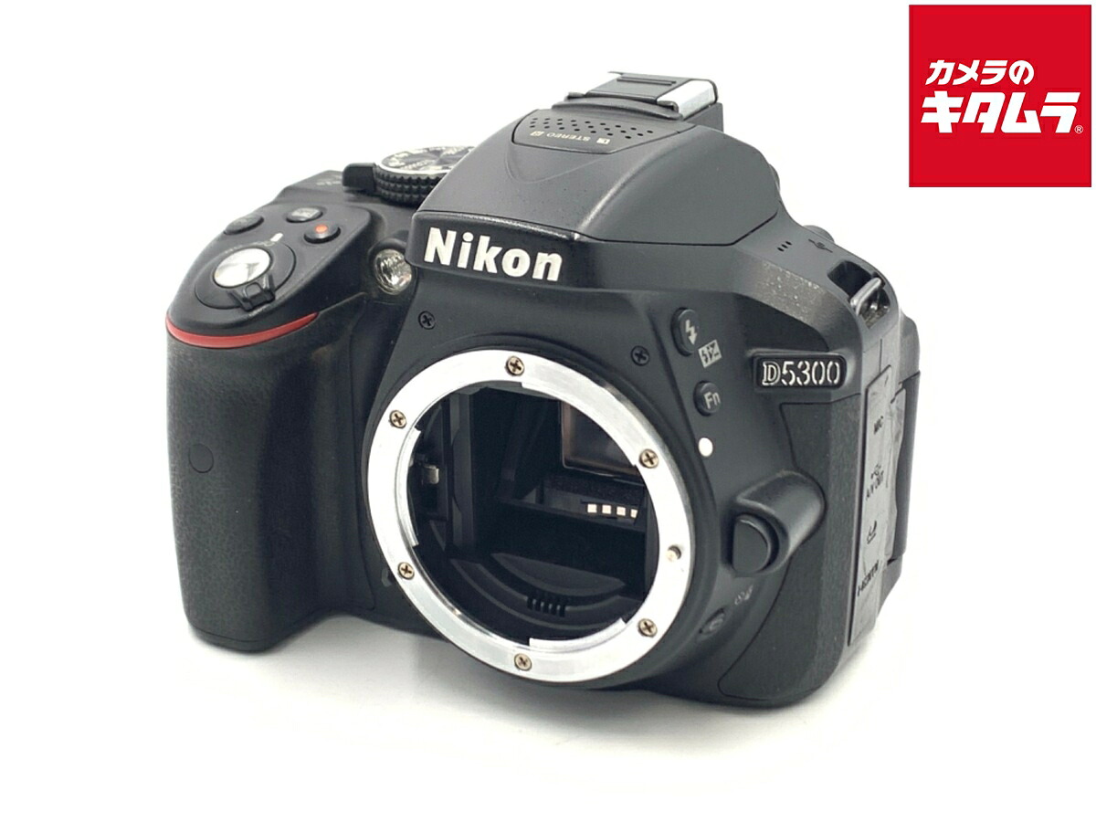【中古】 【並品】 ニコン D5300 ボディ ブラック 【デジタル一眼レフ】｜カメラのキタムラ