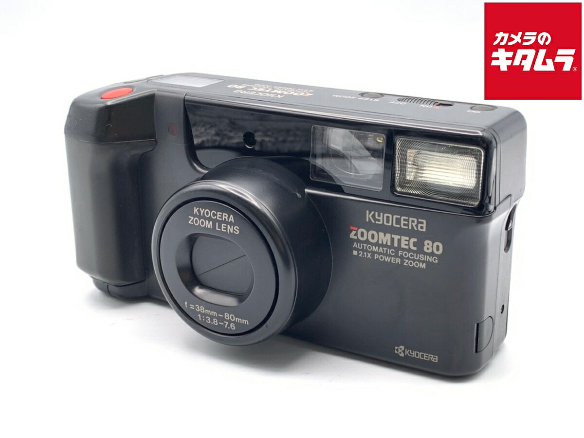 楽天市場】【中古】 【難あり品】 京セラ ZOOM-TEC ワイド 【フィルム