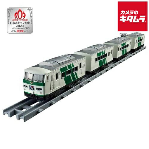 タカラトミー プラレール リアルクラス 185系特急電車（踊り子・緑ストライプ）