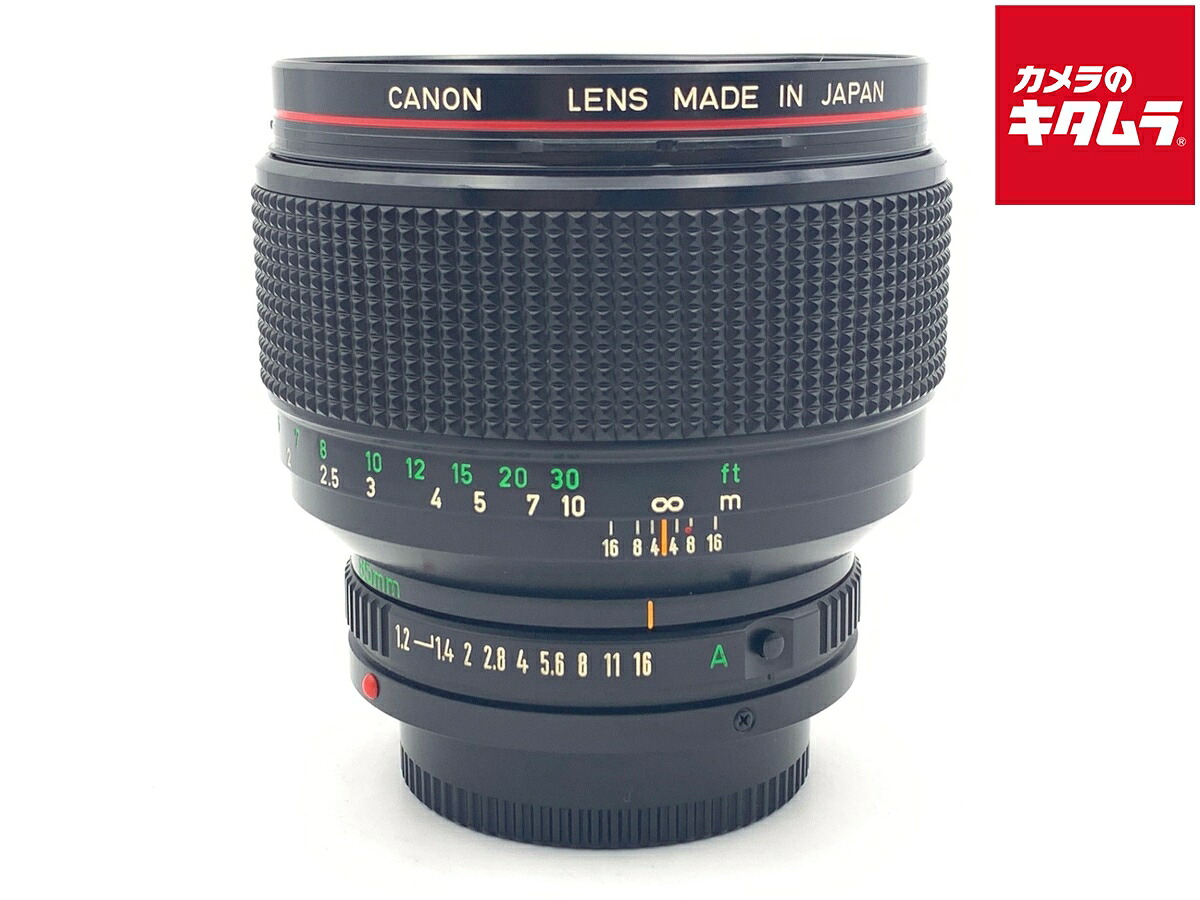 【中古】 【難あり品】 キヤノン NFD 85/1.2 L 【交換レンズ】