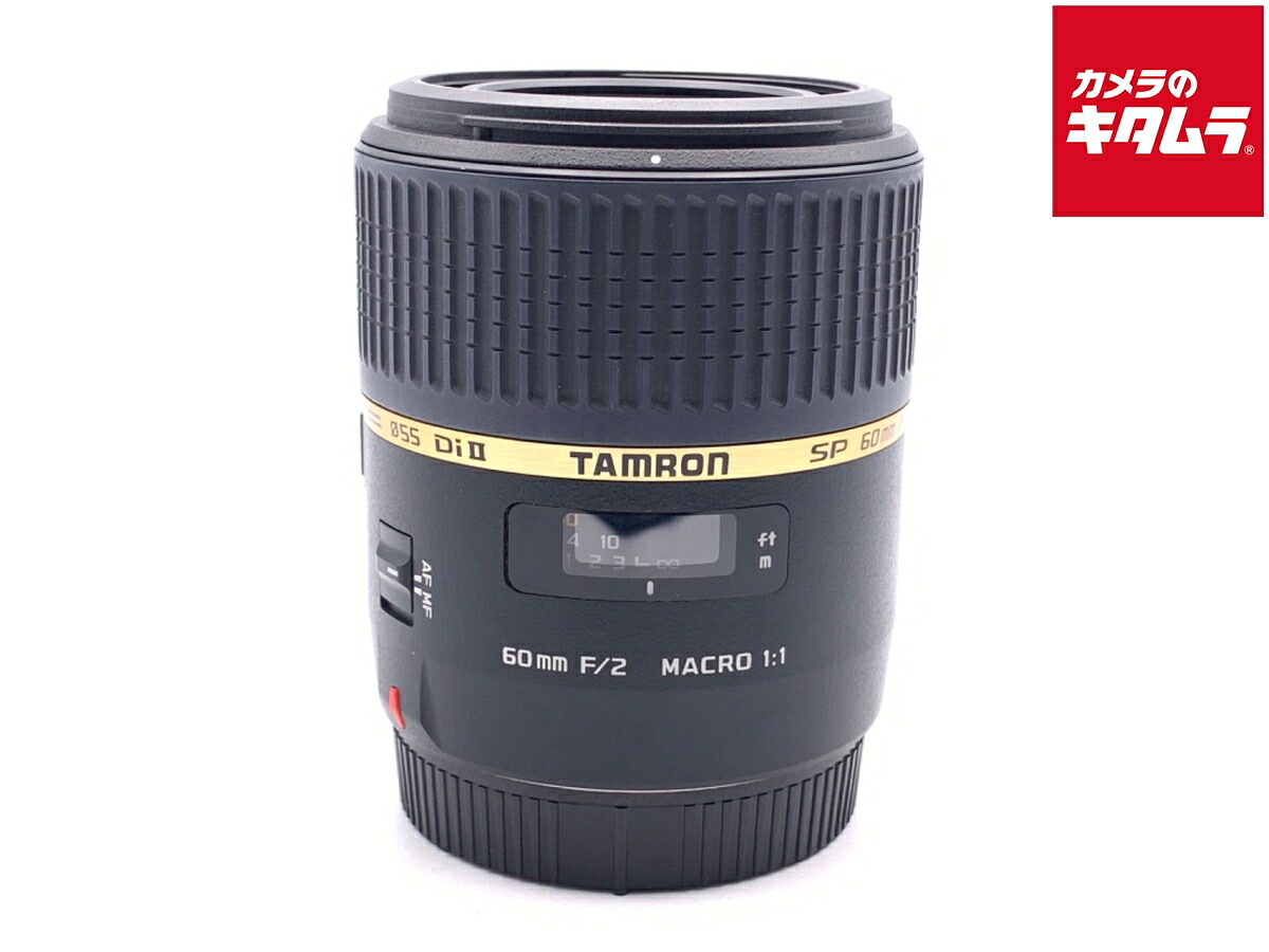 【中古】 【良品】 タムロン SP AF60mmF2マクロ Di II キヤノン用（Model G005E） 【交換レンズ】 【6ヶ月保証】