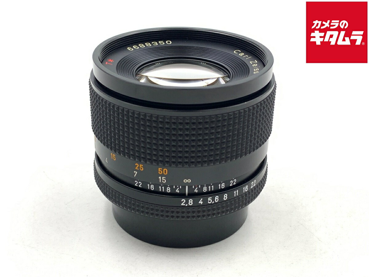中古でも、安全性のあると特性を。キタムラの手あい