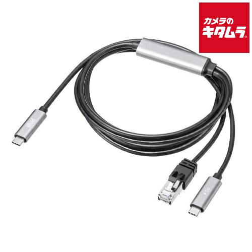 サンワサプライ KB-SL6CLANPD2BK 急速充電対応 USB Type-C LAN変換ケーブル（Gigabit対応・PD100W・2m）