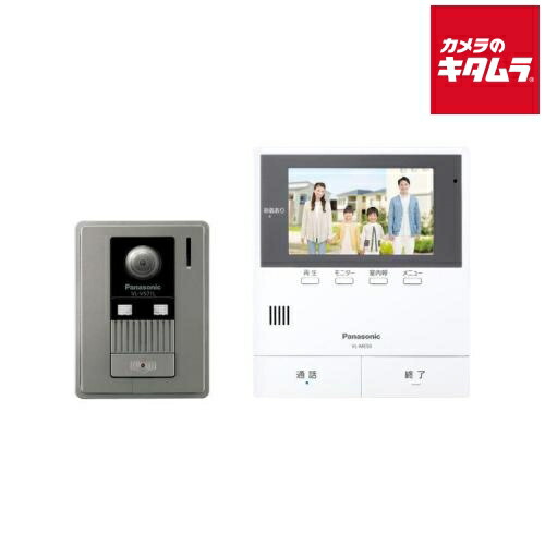 パナソニック VL-SE50KFA テレビドアホン 2-2タイプ（電源コード式） 防犯 新生活 安心 録画 チャイム インターホン 《納期約１ヶ月》