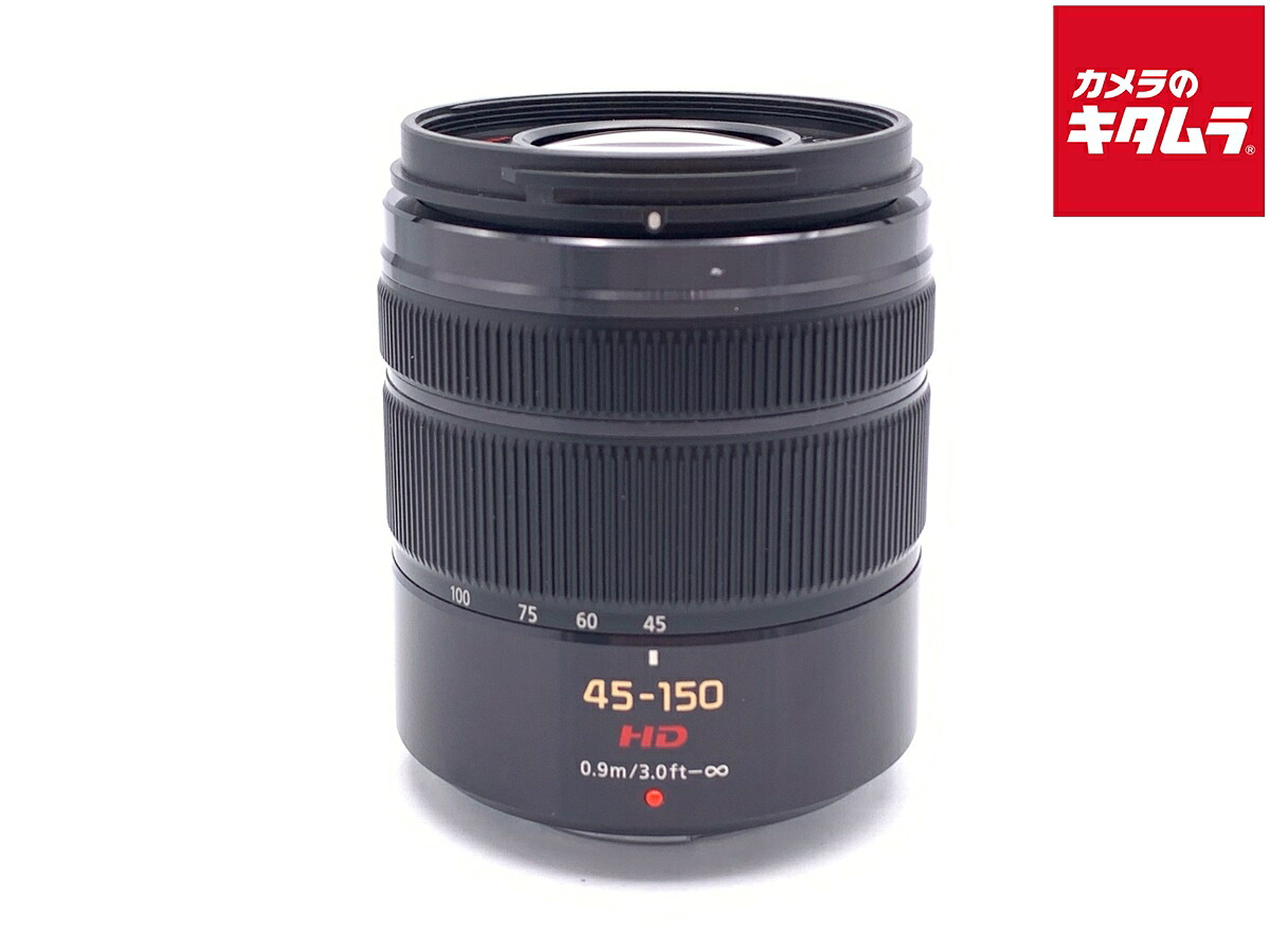 【中古】 【並品】 パナソニック LUMIX G VARIO 45-150mm/F4.0-5.6 ASPH./MEGA O.I.S. [H-FS45150] ブラック 【交換レンズ】 【6ヶ月保証】｜カメラのキタムラ