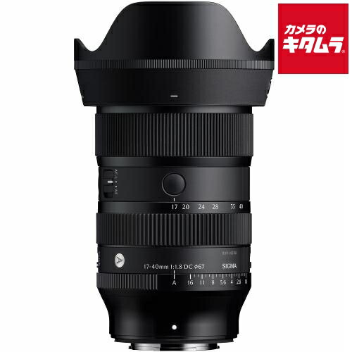 シグマ 17-40mm F1.8 DC Art フジフイルムX用 Xマウント ミラーレス AF 標準ズーム レンズ 交換レンズ カメラレンズ 《納期未定》