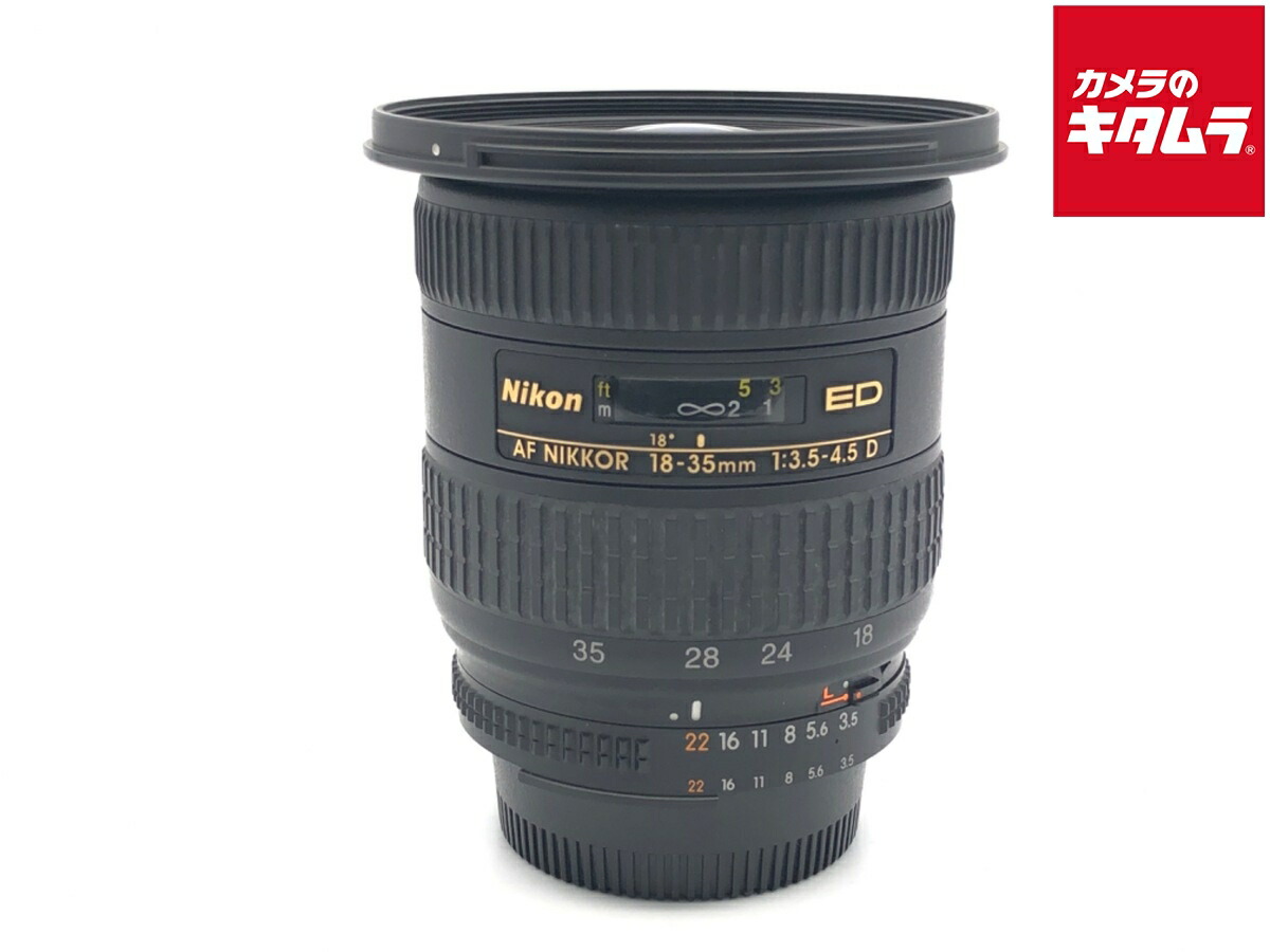 中古でも、楽になることと品等を。キタムラの取組み