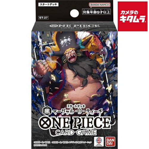 楽天市場】ONE PIECE カードゲーム スタートデッキ 赤 エドワード