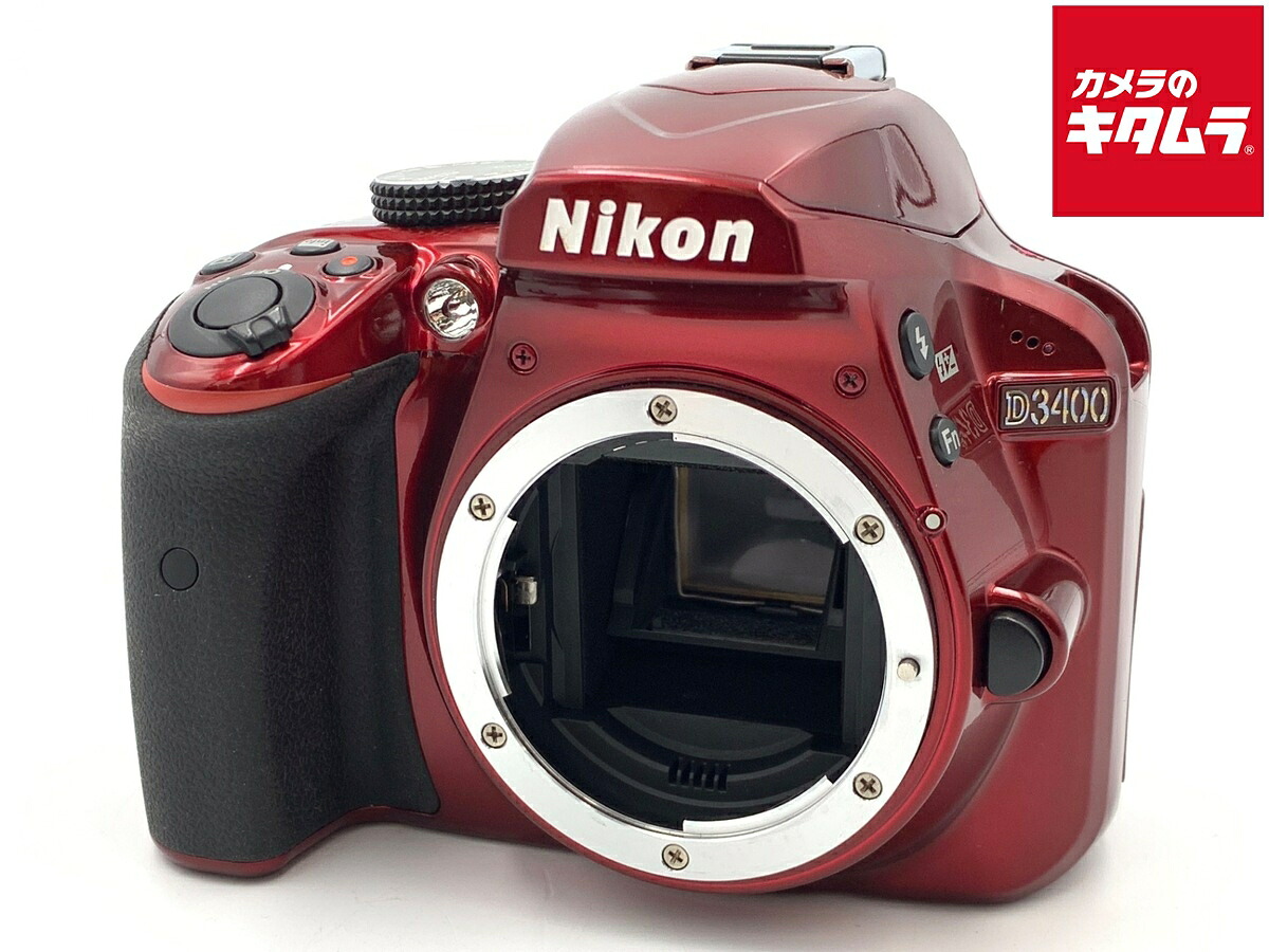 【中古】 【良品】 ニコン D3400 ボディ レッド 【デジタル一眼レフ】|カメラのキタムラ