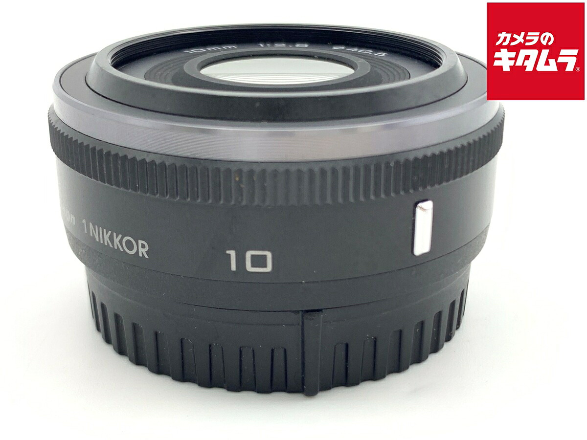 【中古】 【並品】 ニコン 1 NIKKOR 10/2.8 ブラック 【交換レンズ】 【6ヶ月保証】|カメラのキタムラ