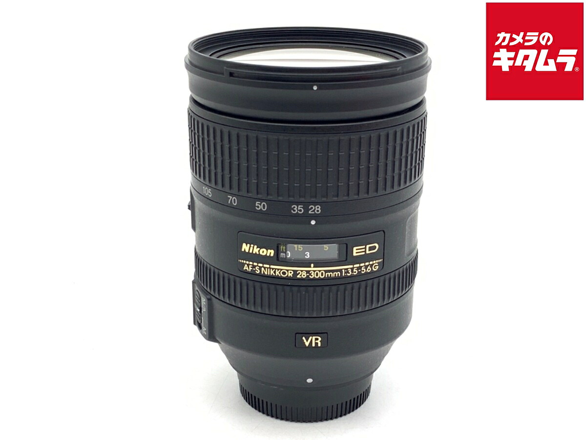 【中古】 【良品】 ニコン AF-S NIKKOR 28-300mm f/3.5-5.6G ED VR 【交換レンズ】 【6ヶ月保証】｜カメラのキタムラ
