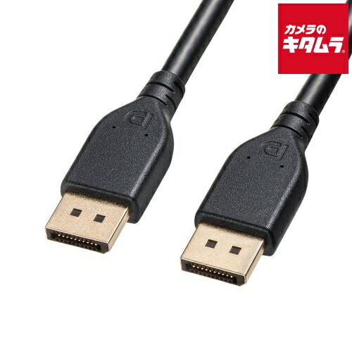 サンワサプライ KC-DP8020 DisplayPort ver.2.1ケーブル2m（DP80）
