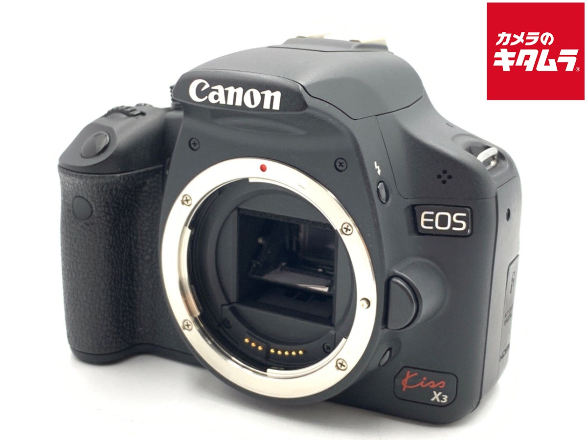 【中古】 【並品】 キヤノン EOS Kiss X3 ボディ 【デジタル一眼レフ】|カメラのキタムラ