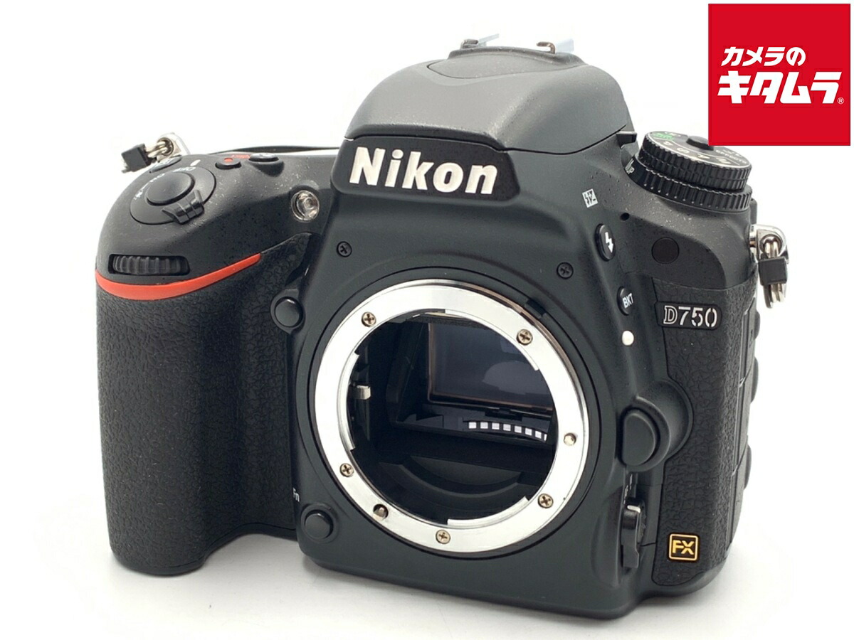 中古でも、楽になることと品等を。キタムラの取組み