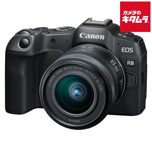 キヤノン EOS R8 RF24-50 IS STM レンズキット Canon ミラーレス一眼カメラ Wi-Fi搭載 フルサイズ｜カメラのキタムラ