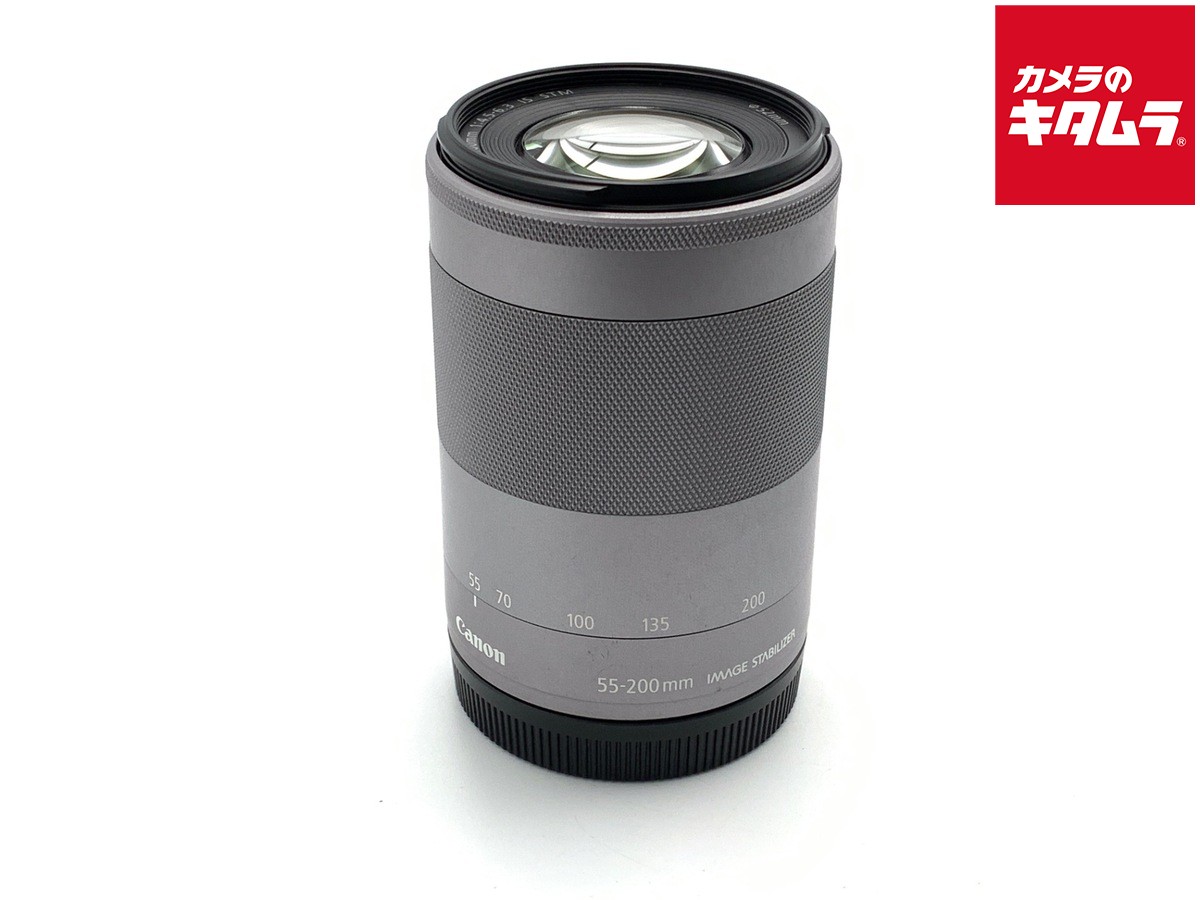 【中古】 【良品】 キヤノン EF-M55-200mm F4.5-6.3 IS STM シルバー 【交換レンズ】 【6ヶ月保証】|カメラのキタムラ
