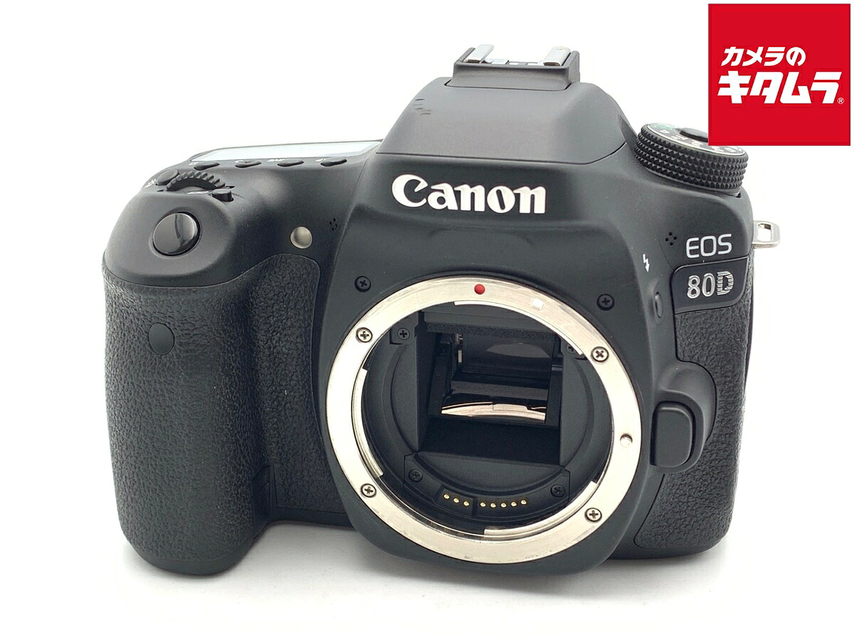 中古でも、楽になることと品等を。キタムラの取組み