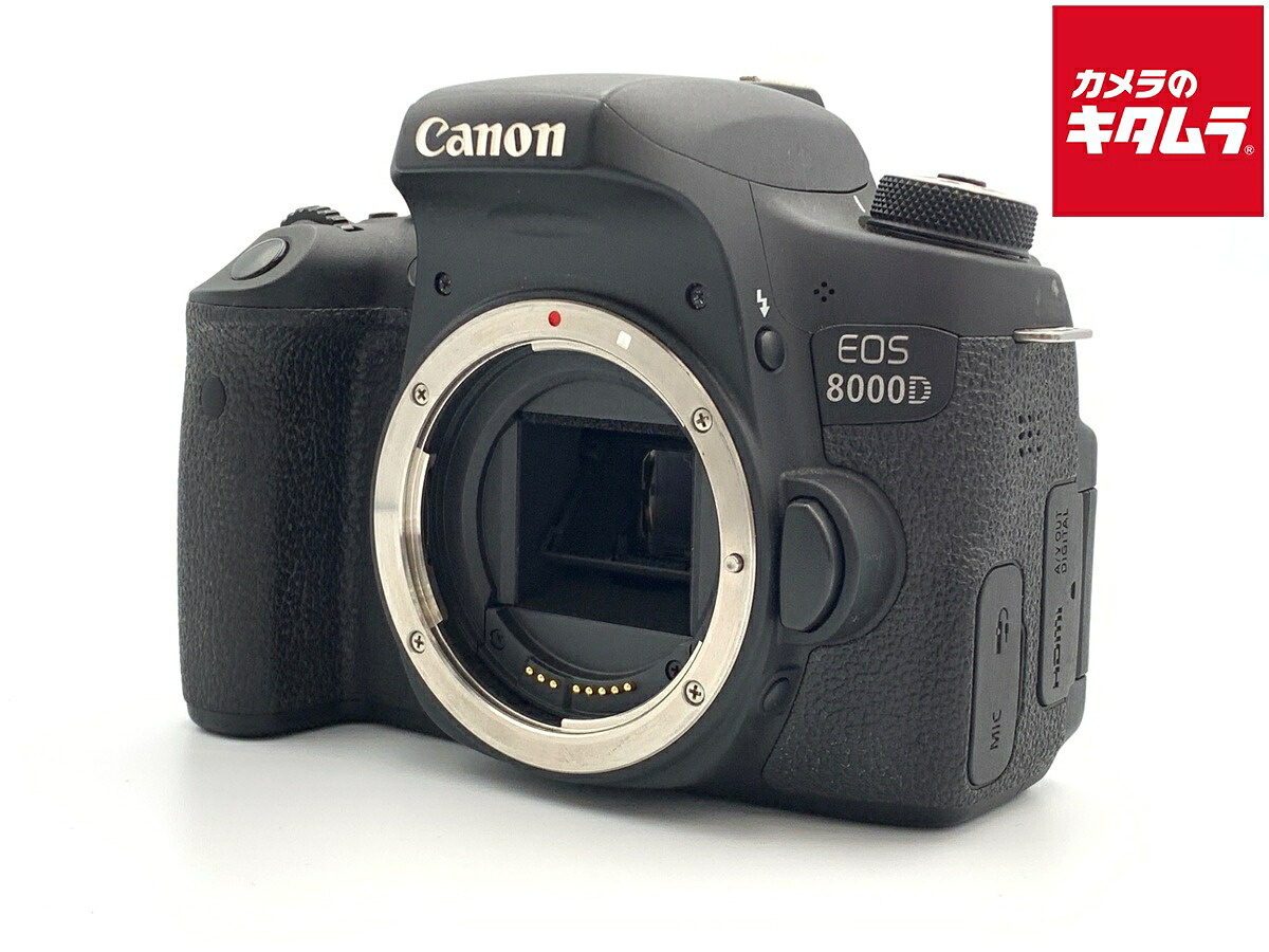 【中古】 【良品】 キヤノン EOS 8000D ボディ 【デジタル一眼レフ】｜カメラのキタムラ